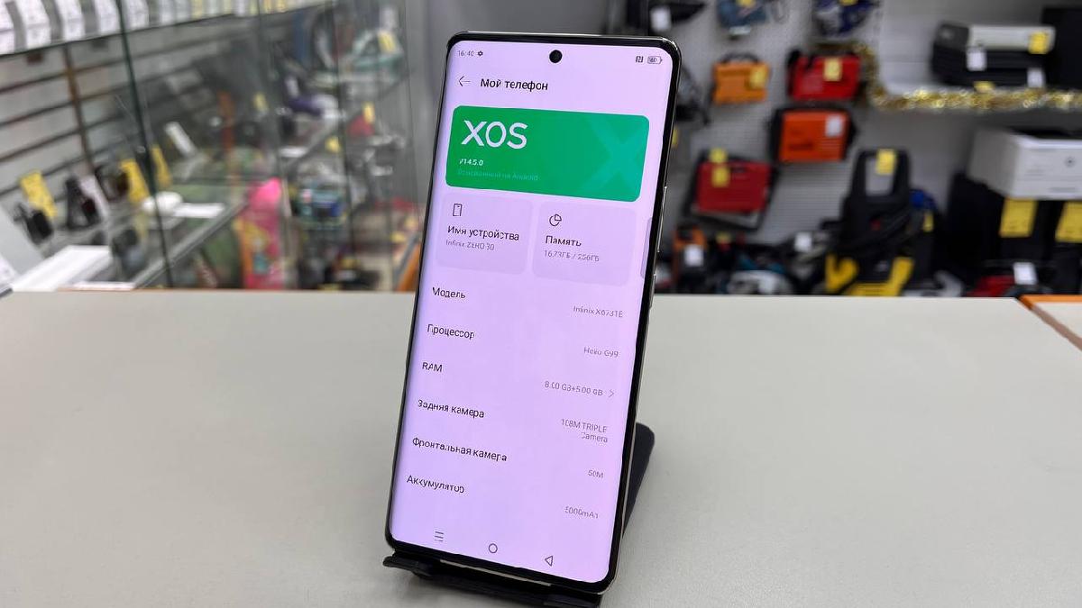 Смартфон Infinix ZERO 30 4G 8/256