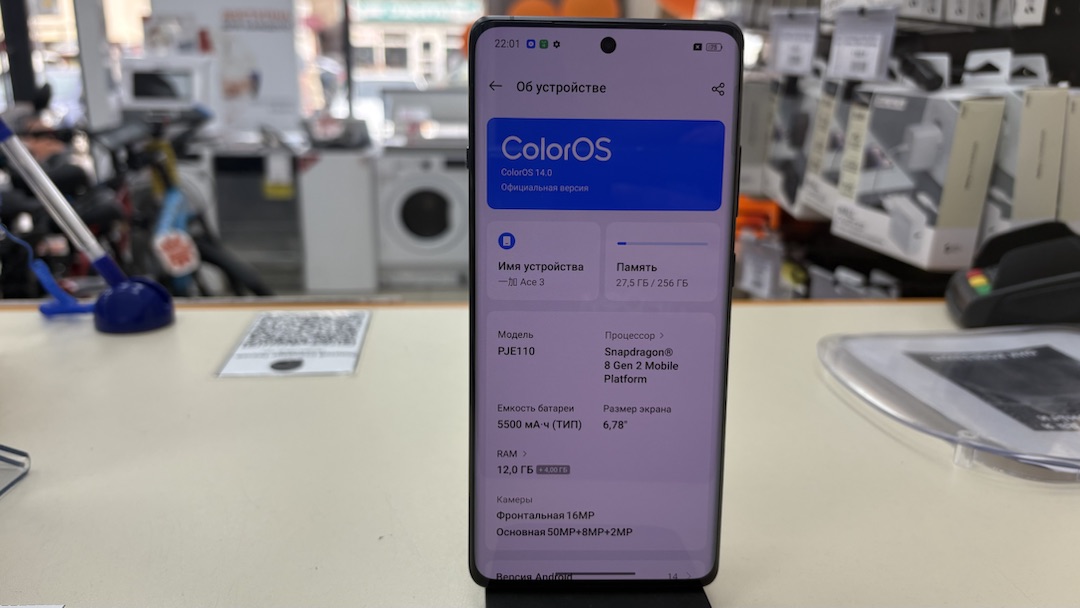 Смартфон OnePlus Ace 2 12/256