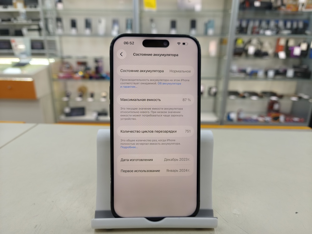 Смартфон Apple Iphone 15 Pro 256Gb eSim