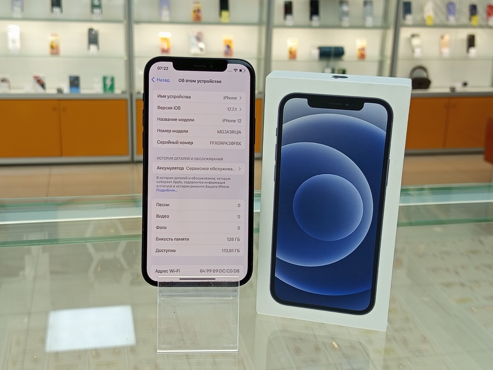 Смартфон Apple iPhone 12 128Gb