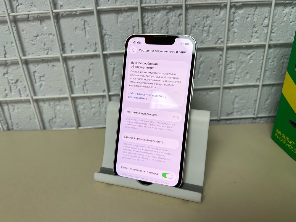 Смартфон Apple iPhone 13 Mini 128Gb