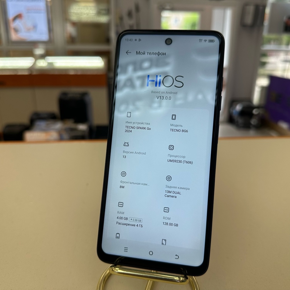 Смартфон Tecno Spark Go 2024 4/128