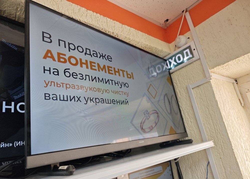 LED Телевизор Philips 32PHS6808/60