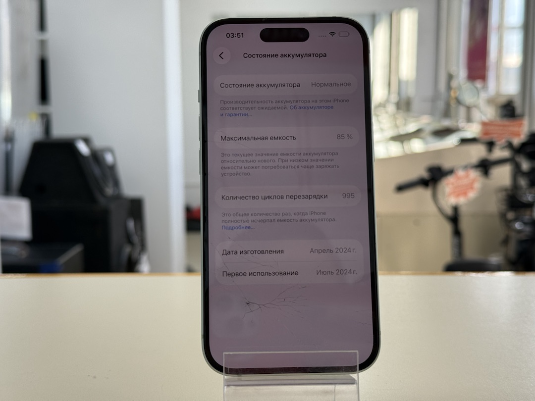 Смартфон Apple Iphone 15 128Gb