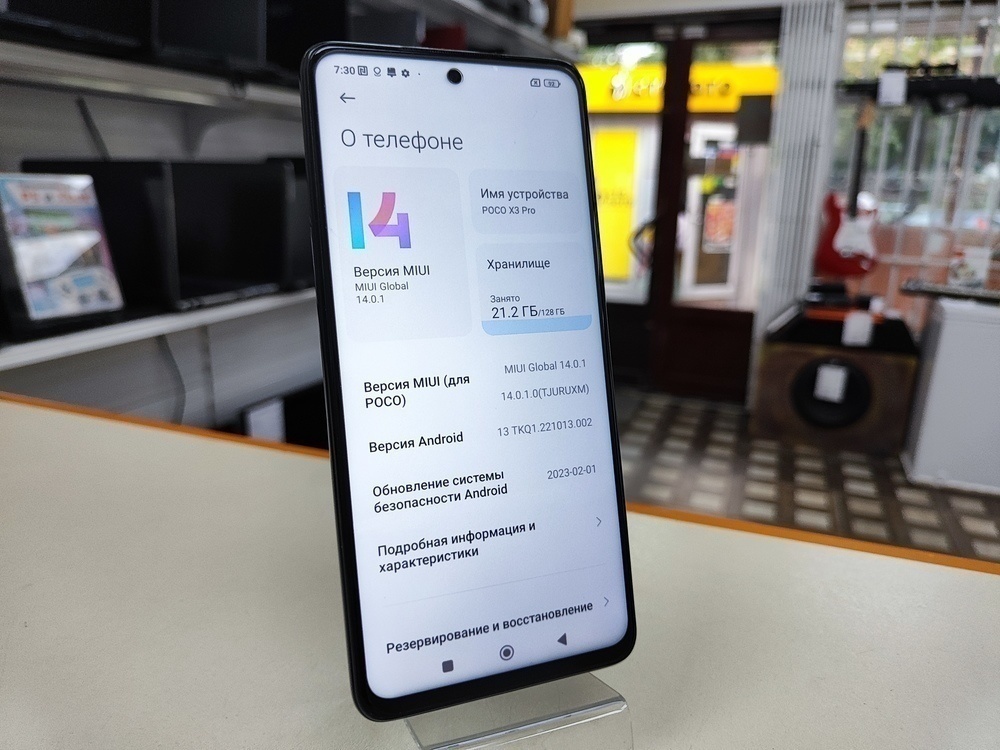 Смартфон Xiaomi Poco X3 PRO 6/128