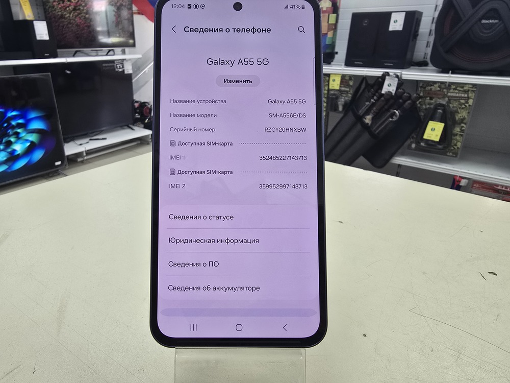 Смартфон Samsung Galaxy A55 8/256