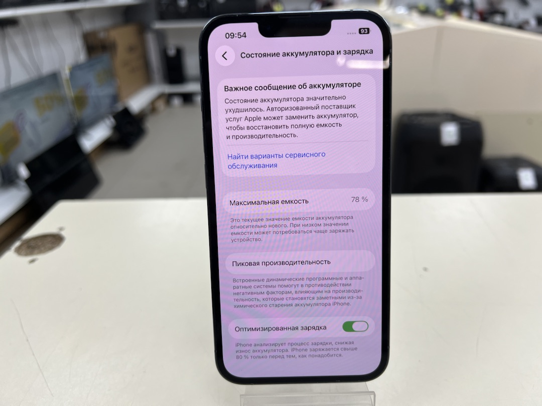 Смартфон Apple iPhone 13 Pro 128Gb