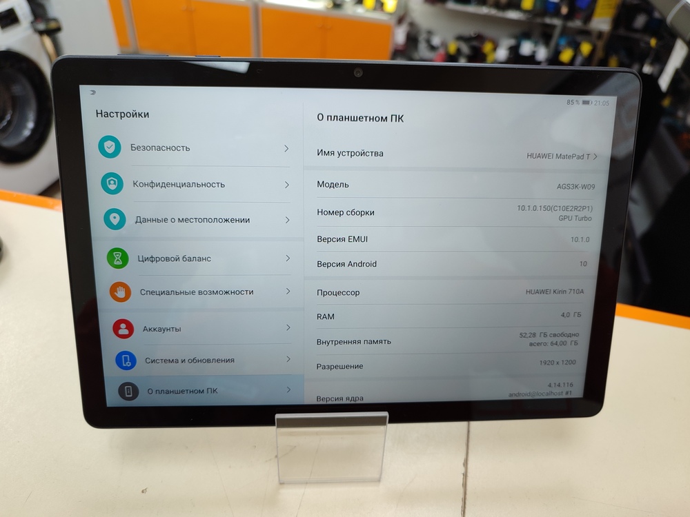 Планшет Huawei MediaPad T 4/64