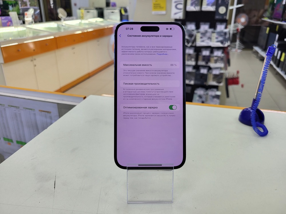 Смартфон Apple Iphone 14 Pro Max 256Gb