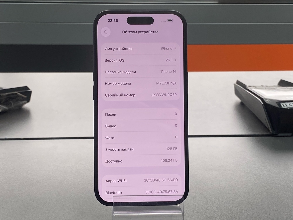 Смартфон Apple Iphone 16 128Gb