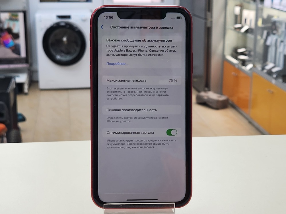 Смартфон Apple iPhone 11 64Gb
