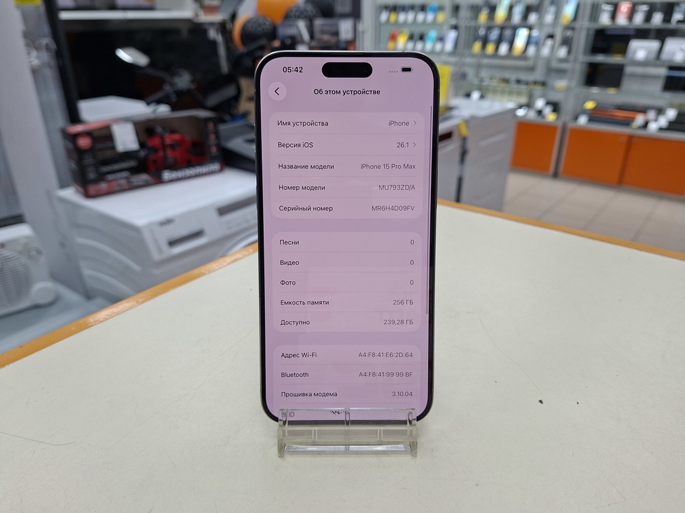 Смартфон Apple iPhone 15 Pro Max 256Gb