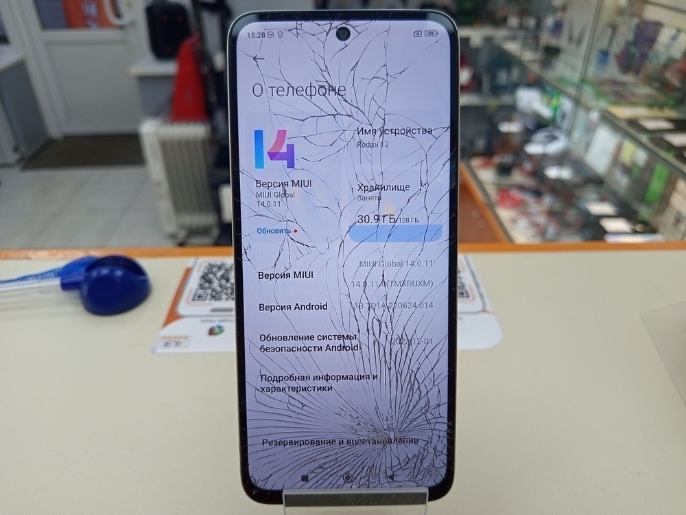 Смартфон Xiaomi Redmi 12 4/128