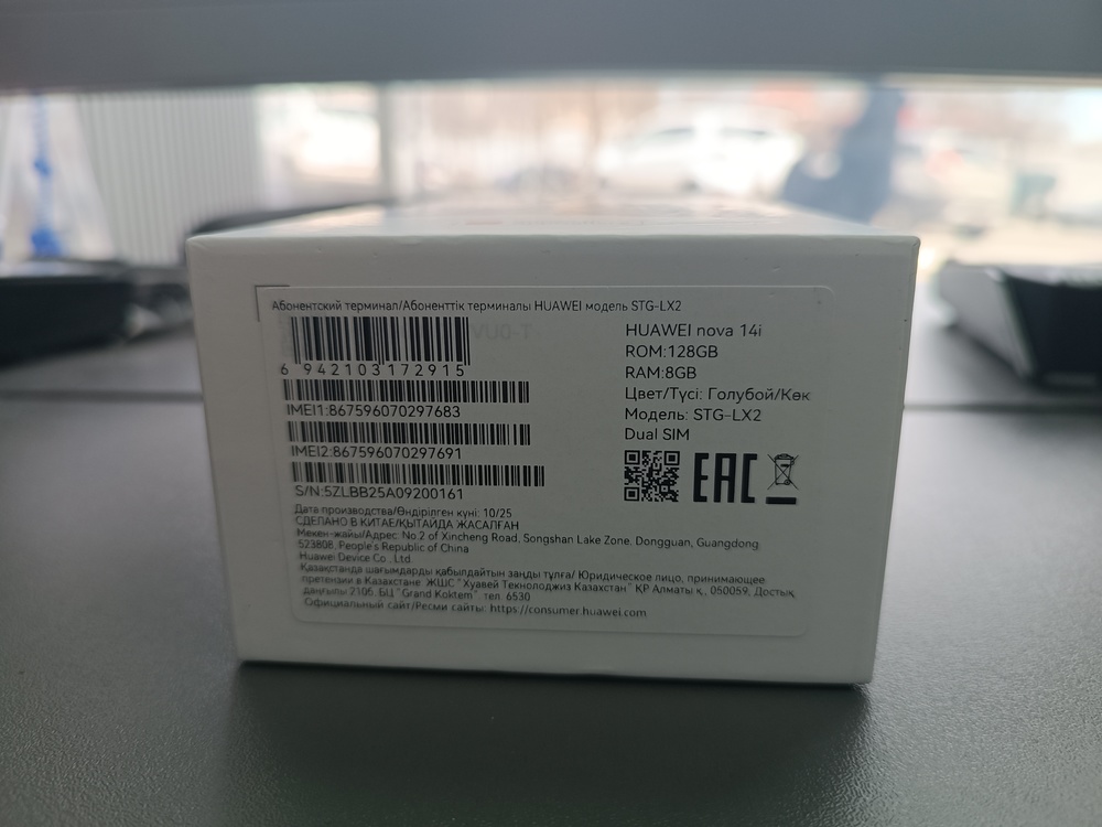 Смартфон Huawei Nova 14I 8/128