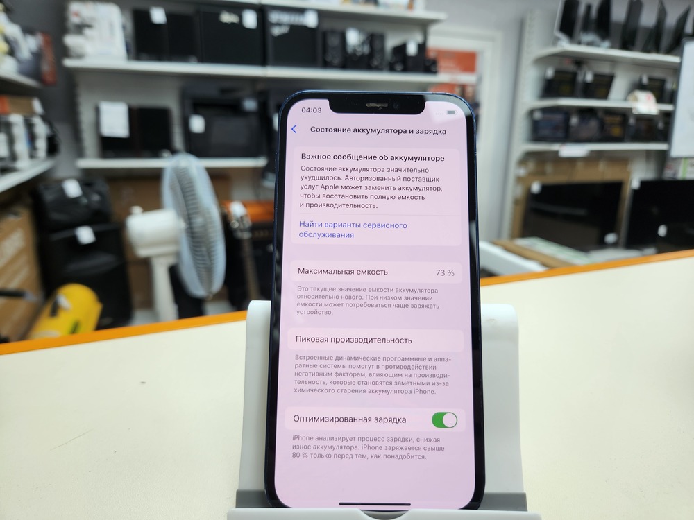 Смартфон Apple iPhone 12 64Gb
