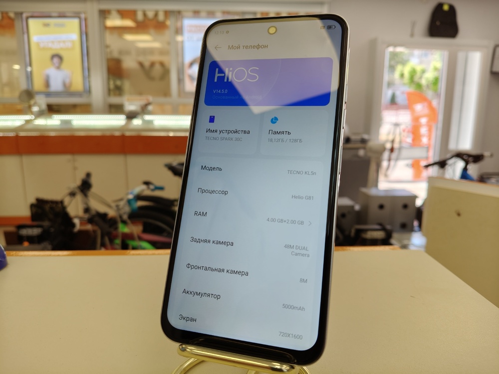 Смартфон Tecno SPARK 30C 4/128