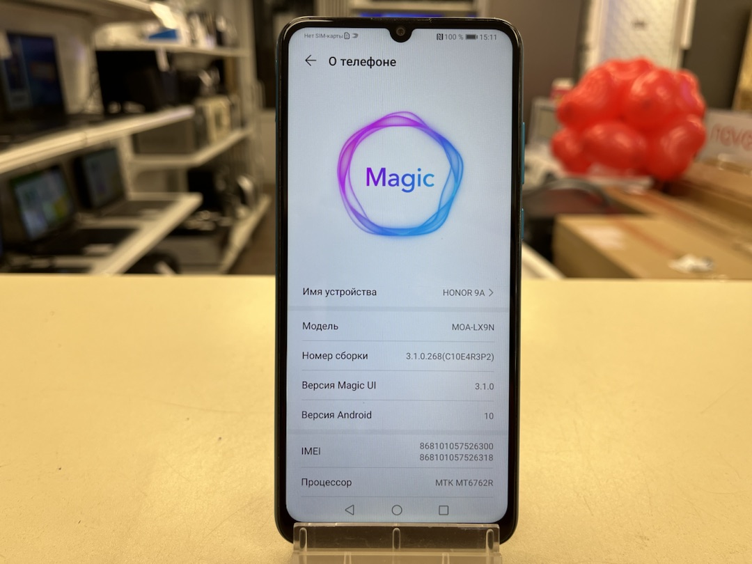 Смартфон Honor 9A 3/64 4400032519420 в Волгограде - купить в  интернет-магазине ювелирных украшений и дисконт техники «Золотой Стандарт»