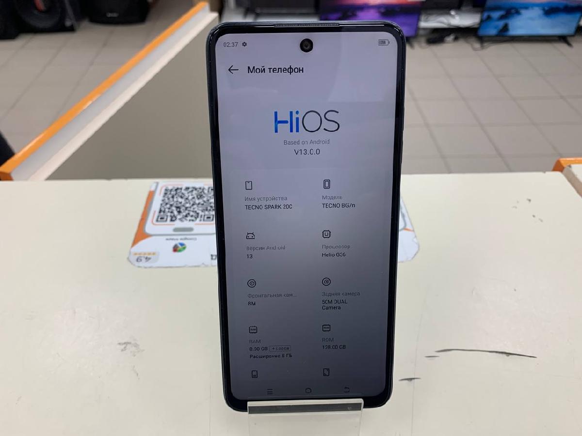Смартфон Tecno Spark 20C 8/128