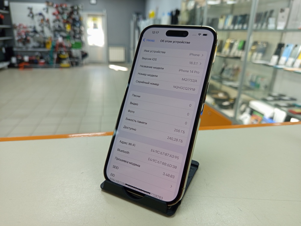 Смартфон Apple Iphone 14 Pro 256Gb
