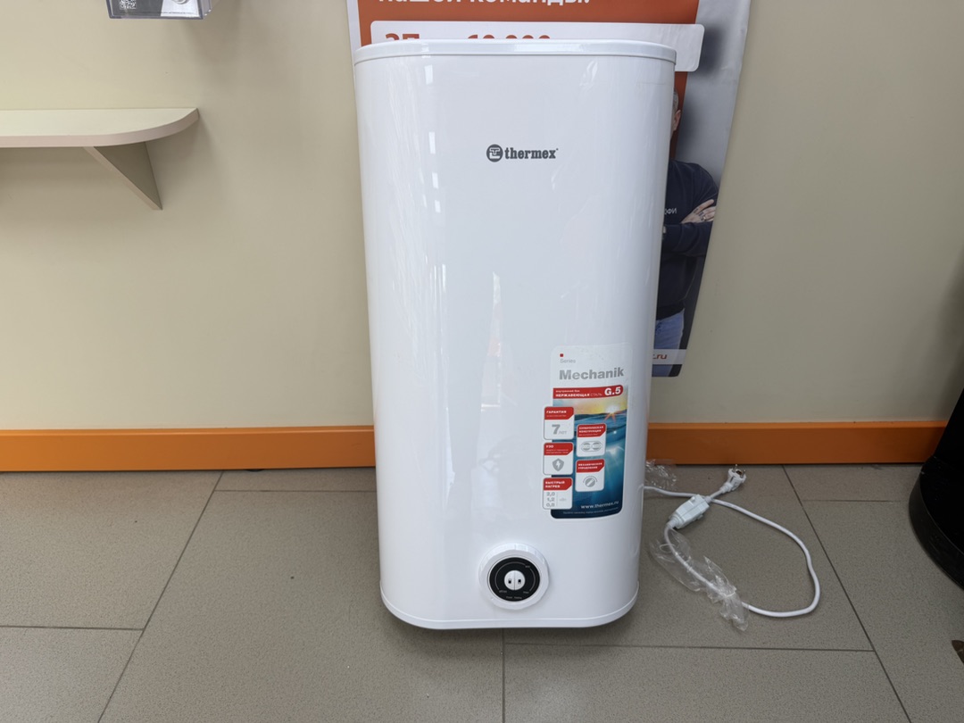 Водонагреватель THERMEX CERAMIK 50V