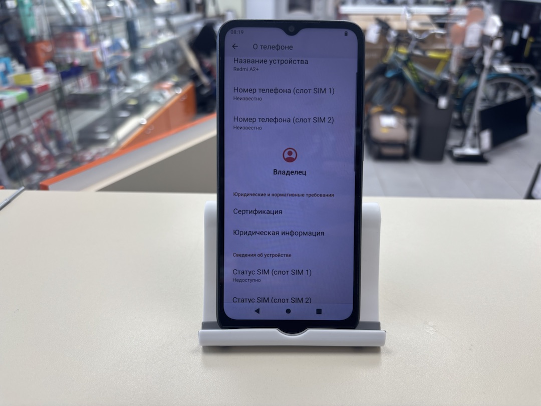 Смартфон Xiaomi Redmi A2+ 3/64