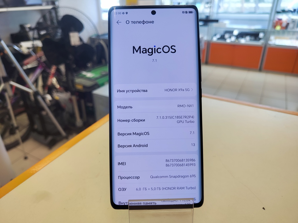 Смартфон Honor X9a 6/128