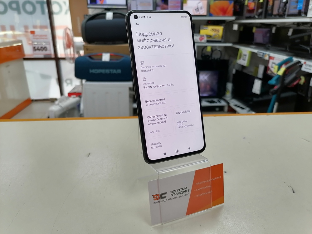 Смартфон Xiaomi 11 Lite 8/128