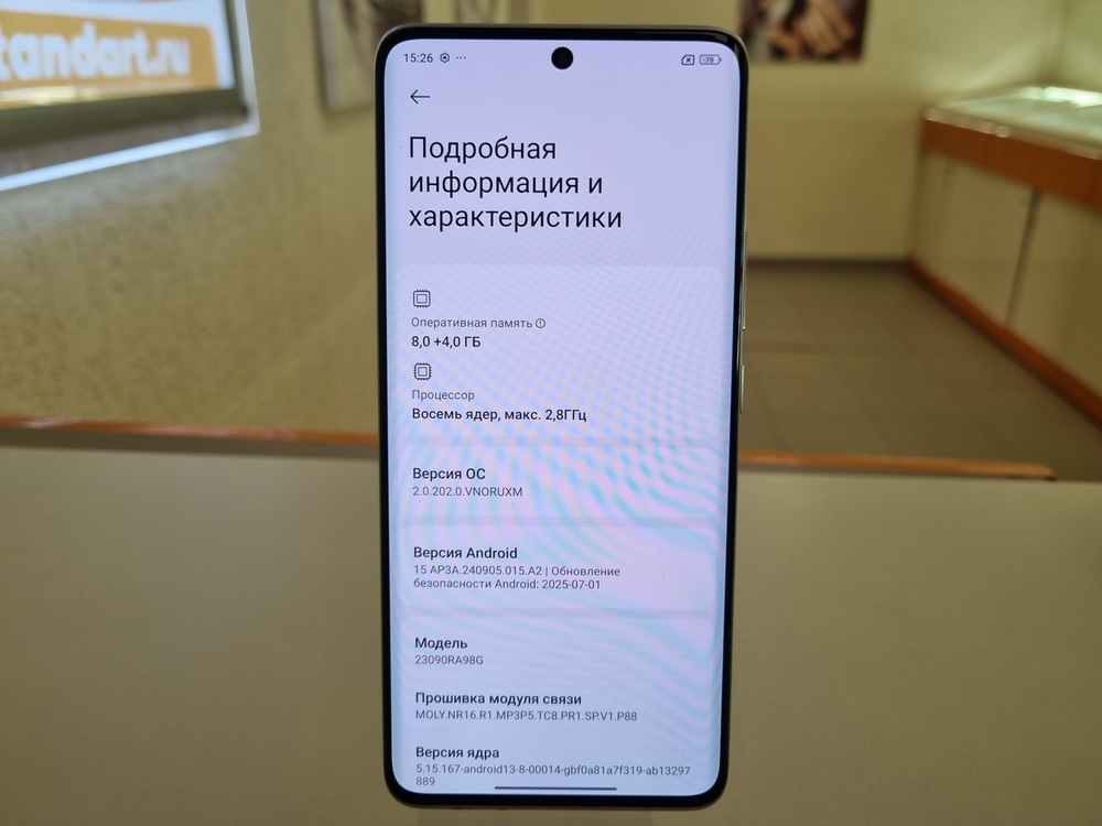 Смартфон Xiaomi Redmi Note 13 Pro+ 8/256
