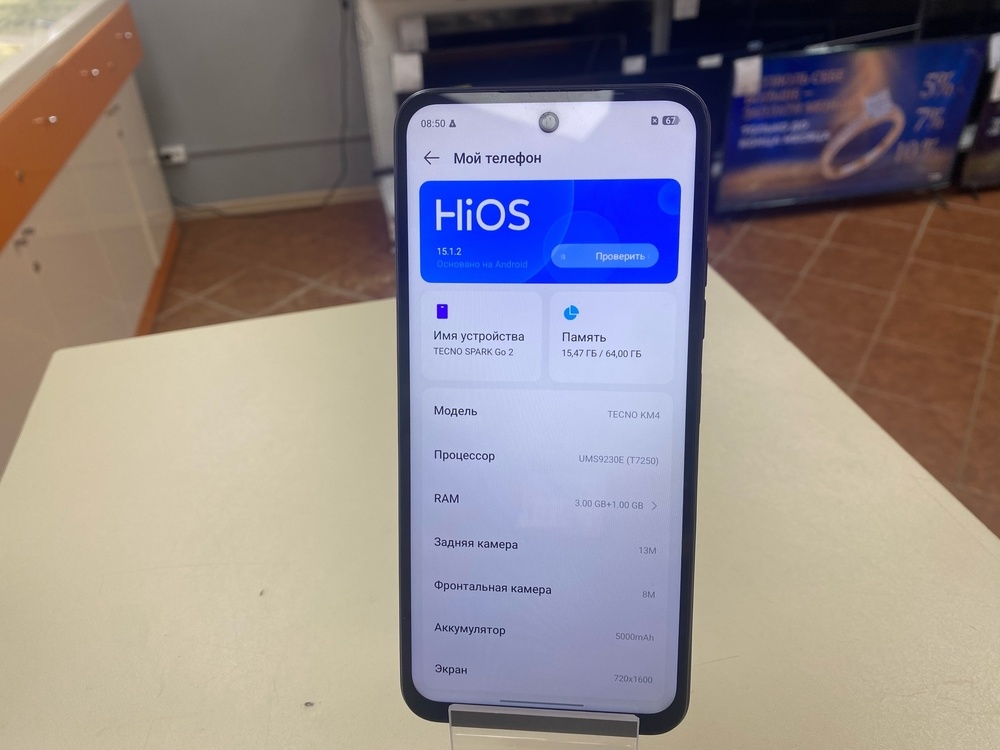 Смартфон Tecno Spark Go 2 3/64Gb