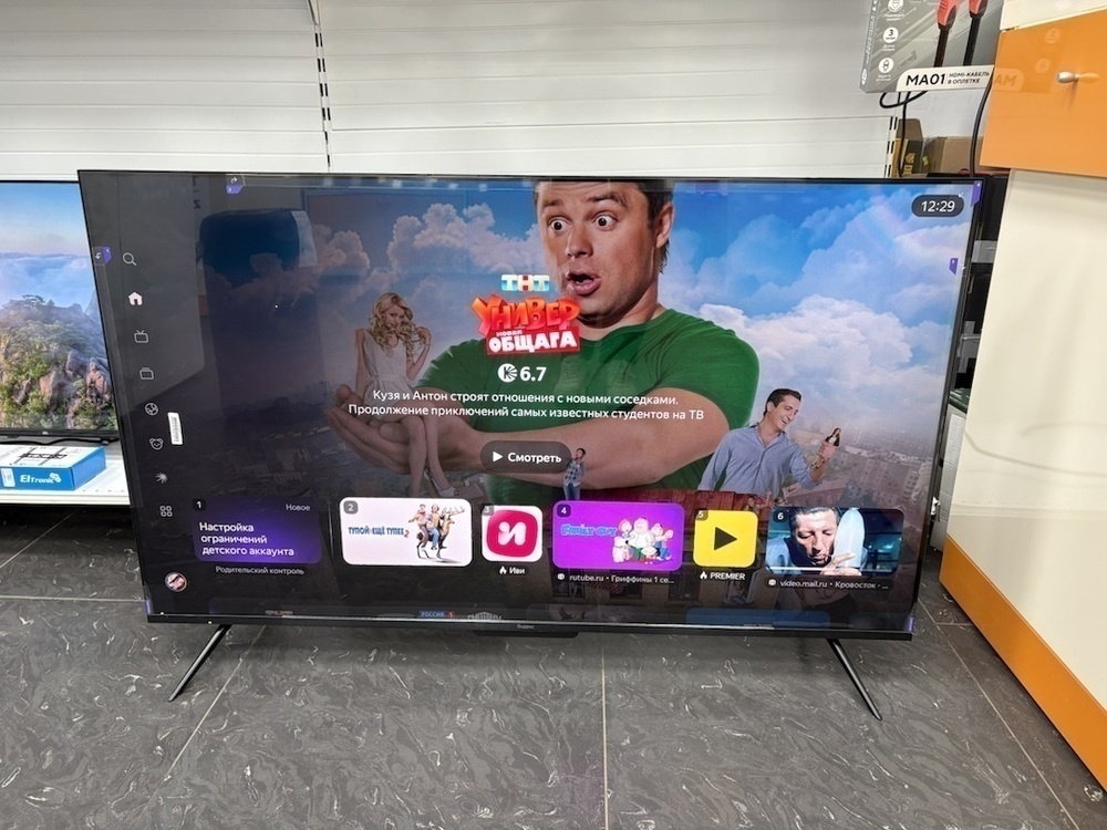 LED Телевизор Яндекс ТВ Станция Про MiniLed 55