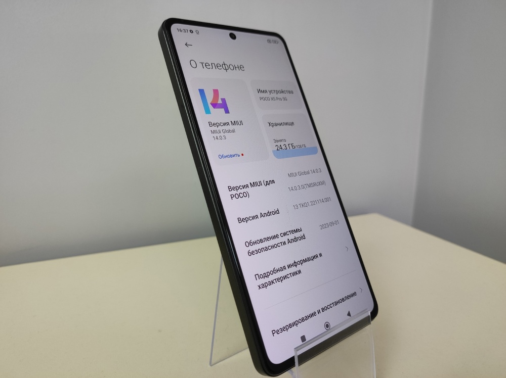 Смартфон Xiaomi Poco X5 6/128