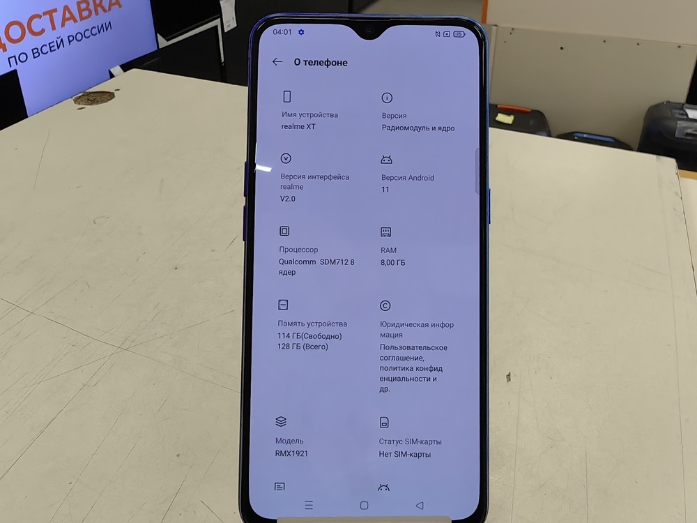 Смартфон Realme XT 8/128GB