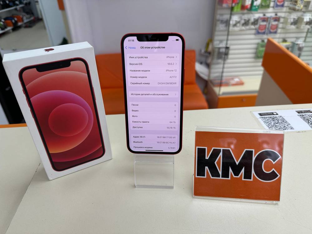 Смартфон Apple iPhone 12 64Gb