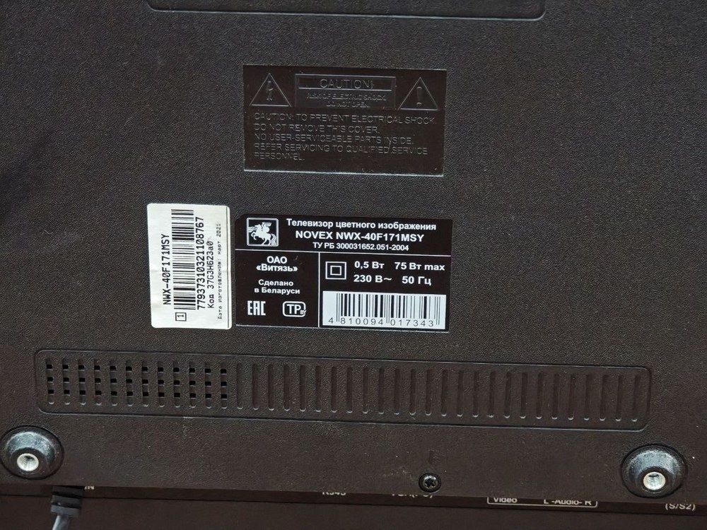 LED Телевизор Novex NWX-40F171MSY