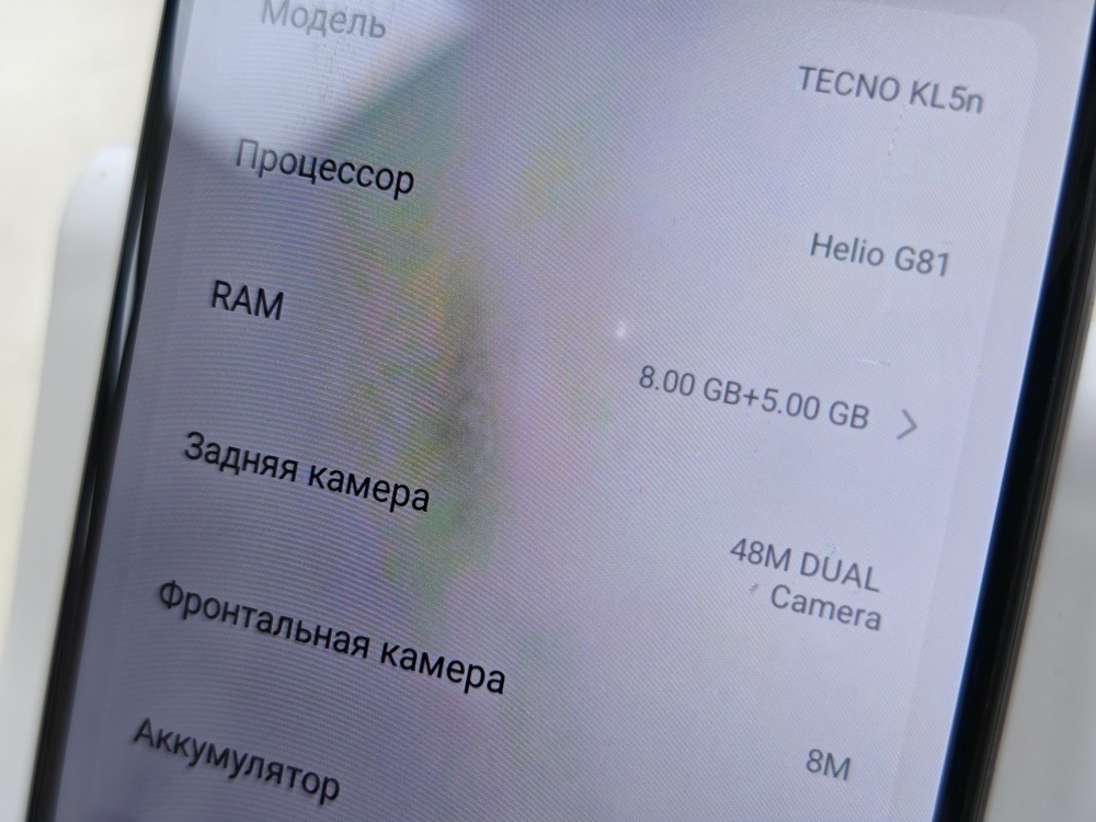 Смартфон Tecno SPARK 30C 8/256