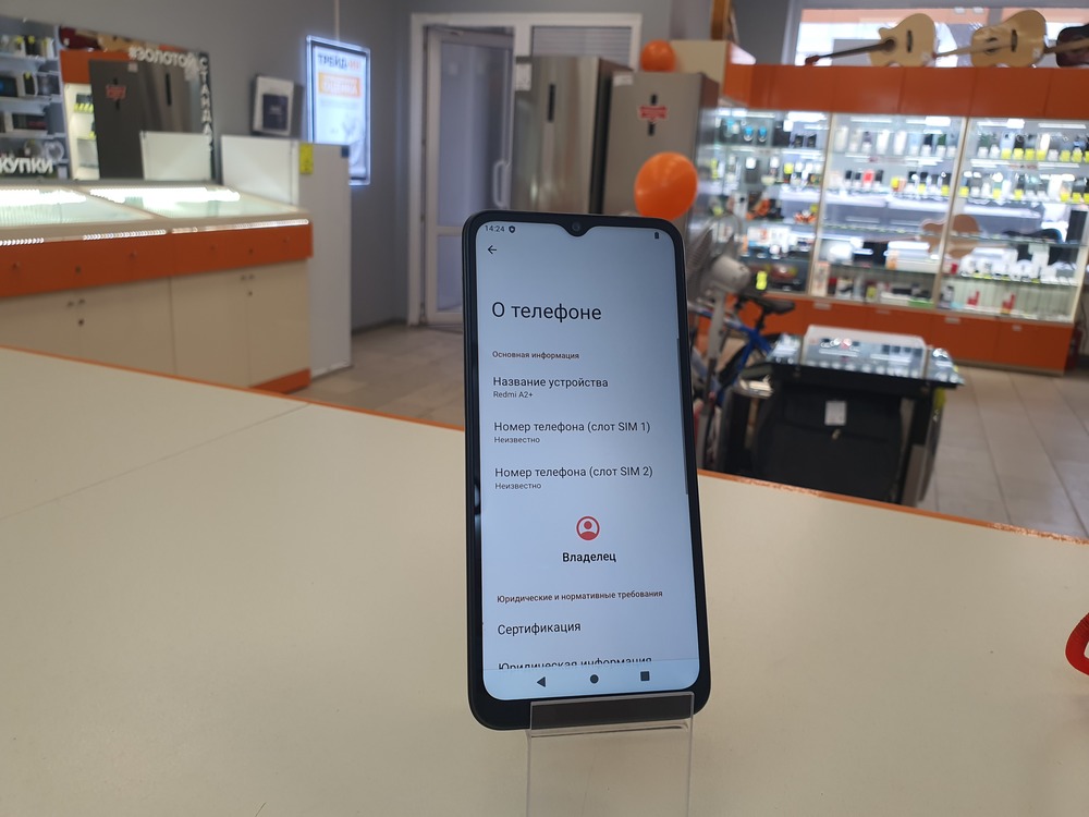 Смартфон Xiaomi Redmi A2+ 3/64