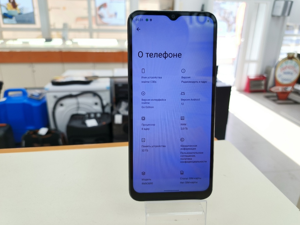 Смартфон Realme C30S 2/32
