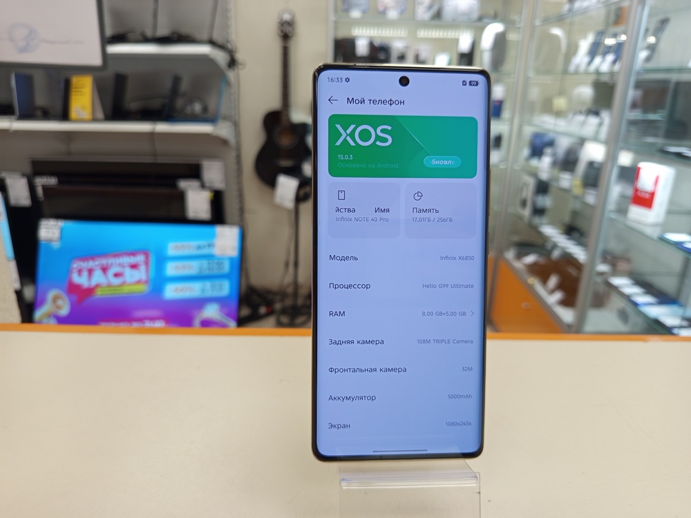 Смартфон Infinix Note 40 Pro 8/256