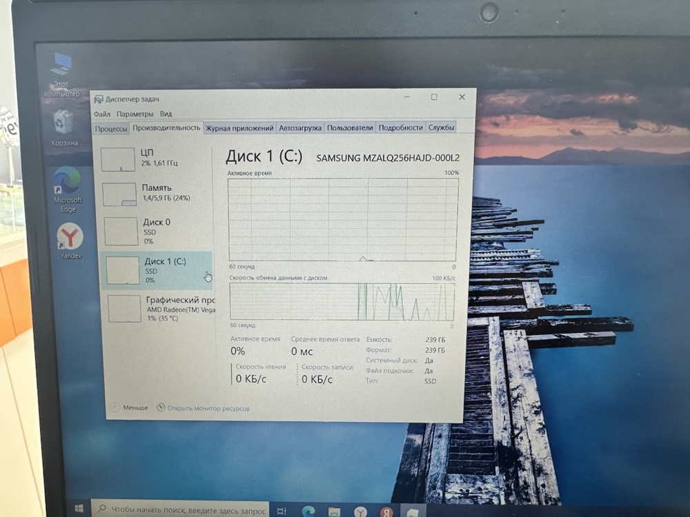 Ноутбук Lenovo; Ryzen 5 3500U, Radeon Vega 8, 6 Гб, 240 Гб, Нет