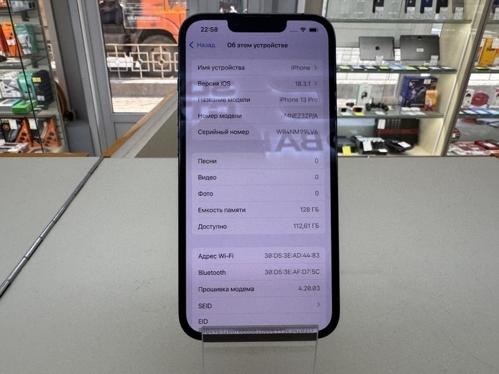 Смартфон Apple iPhone 13 Pro 128Gb