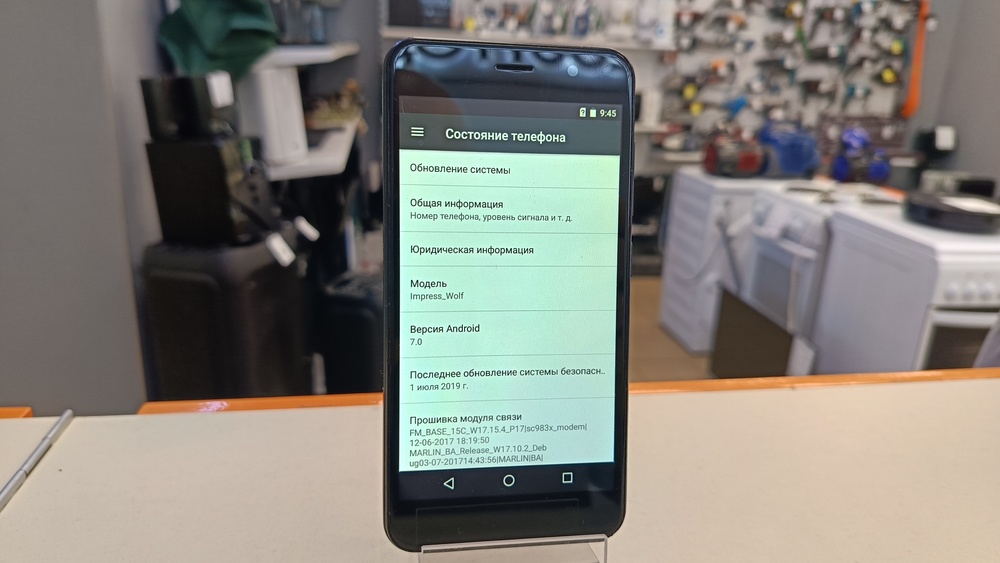 Смартфон Vertex IMPRESS WOLF