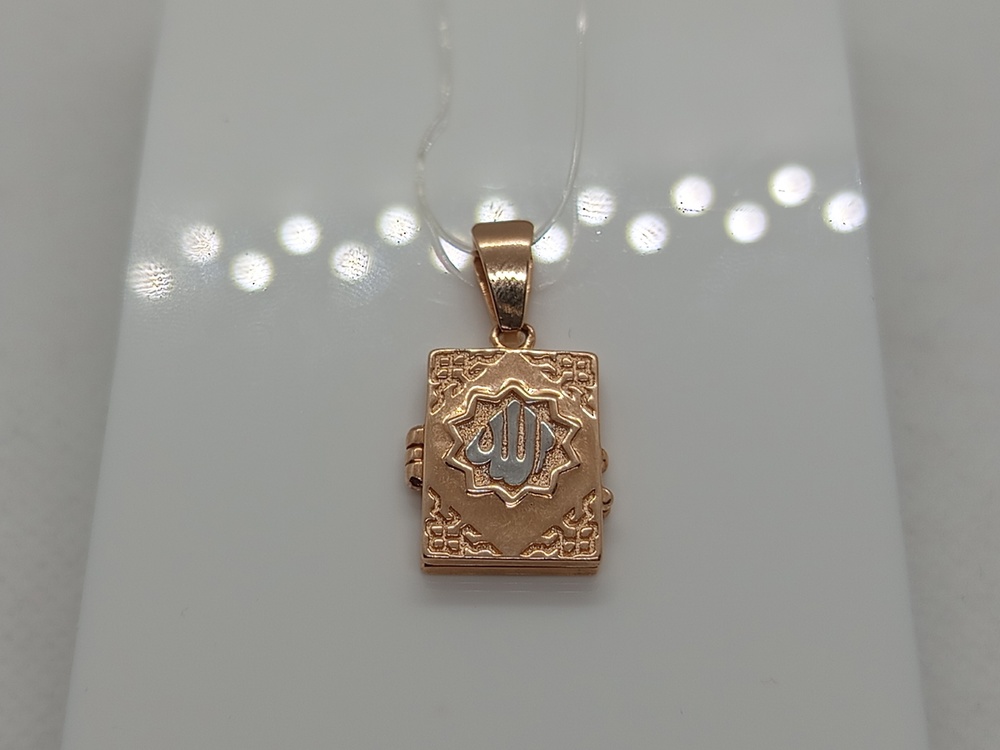 ПОДВЕСКА Мусульманская без камня (Au 585)