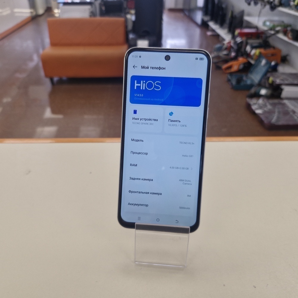 Смартфон Tecno SPARK 30C 4/128