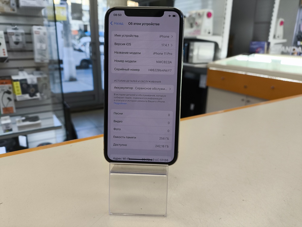 Смартфон Apple iPhone 11 Pro 256Gb