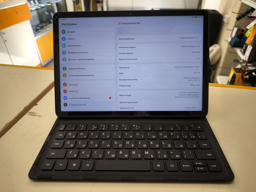 Планшет Huawei MatePad 11.5" 8/128