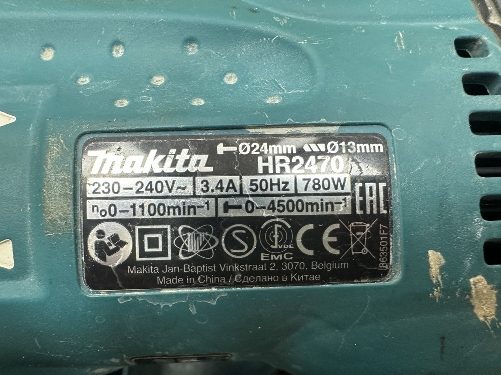Перфоратор Makita HR2470