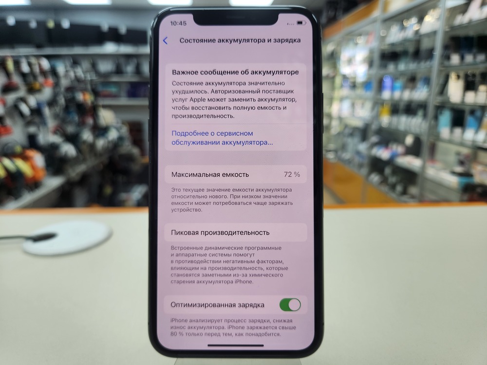 Смартфон Apple iPhone 11 Pro 64Gb