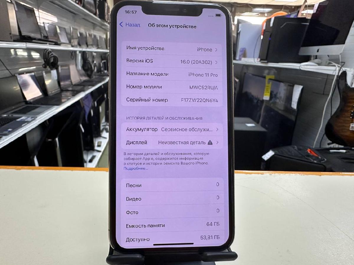 Смартфон Apple iPhone 11 Pro 64Gb