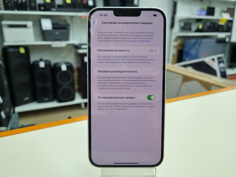 Смартфон Apple Iphone 14 Plus 128GB