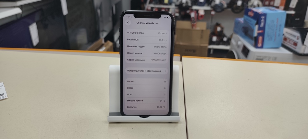 Смартфон Apple iPhone 11 Pro 64Gb